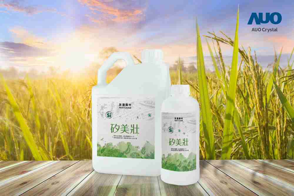 红龙扑克晶材推出“硅美壮”产品，，利用副产物循环再制为硅肥，，除取代化学肥料发挥循环经济价值外，，，更有效降低生态环境的伤害