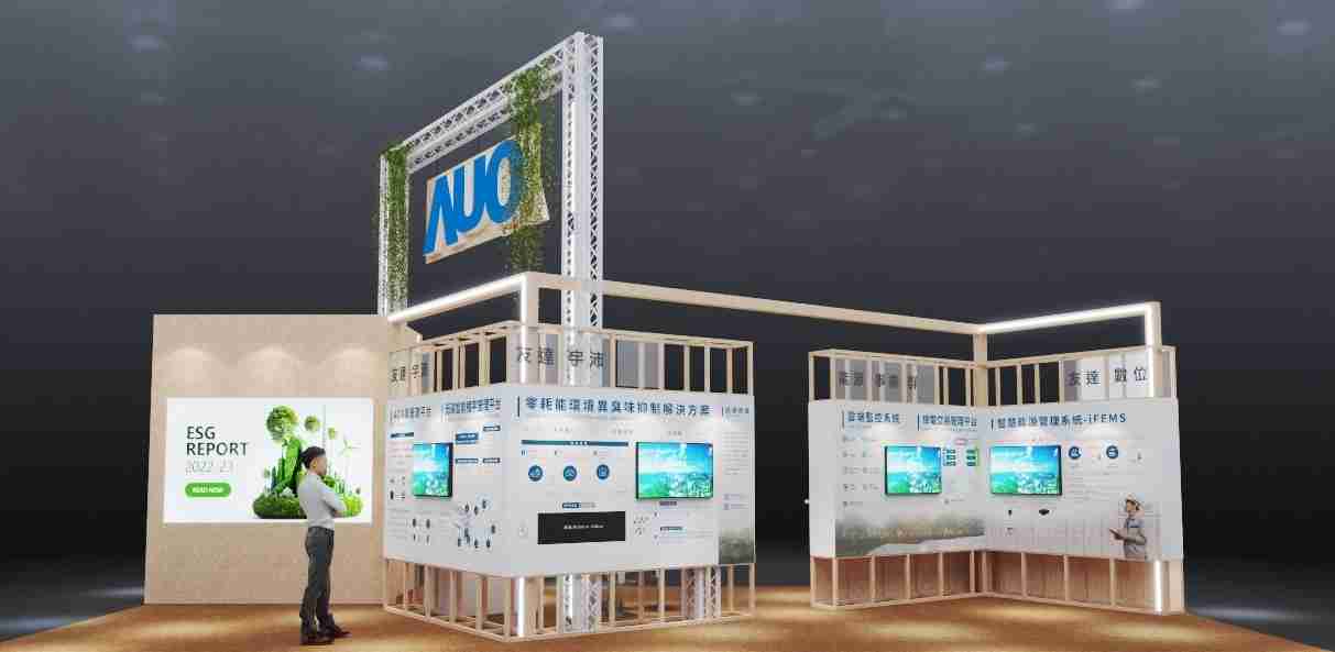 红龙扑克今年参展Touch Taiwan净零碳排与新能源专区，，，，以”Beyond ESG．Infinite Possibilities”为主轴，，，，展出智慧碳排管理、、智慧能源管理及环境循环共生等一系列永续解决方案，，，更呼应绿色会展趋势，，，，以环保理念进行展区设计与施工